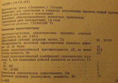 Прикрепленное изображение: 3.jpg